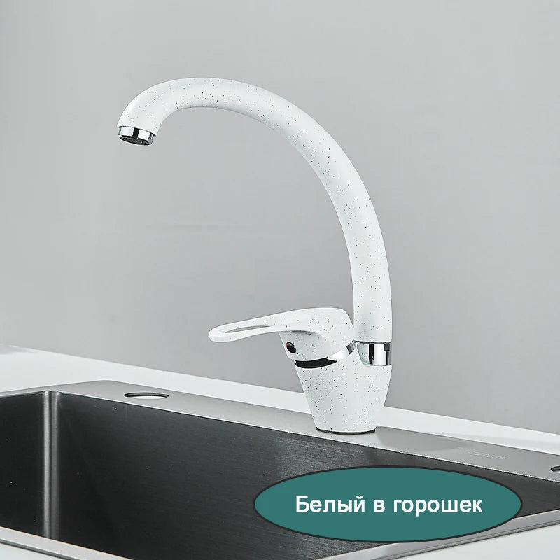 White With Dot Bathroom Kitchen Faucet Contemporary Faucet Single Handle Hot and Cold Mixer Taps Beige with dot