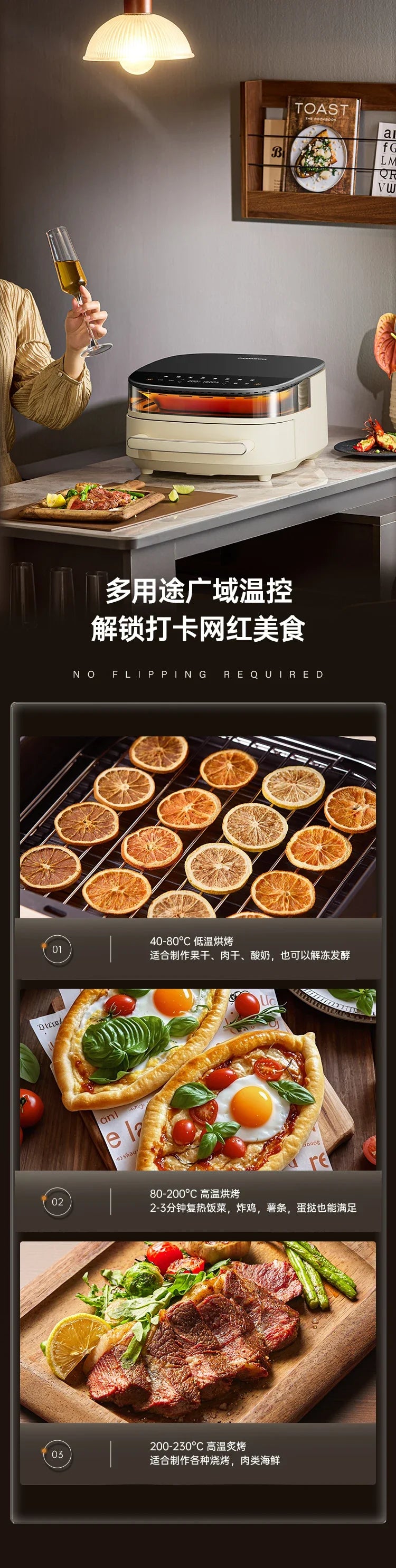 Air fryer electric oven household all-in-one machine visual new cooking machine cooking machine new model
