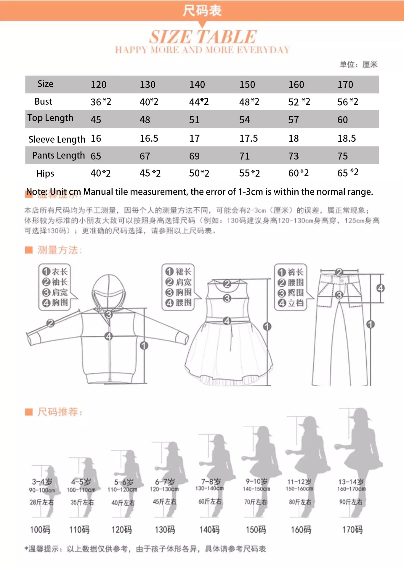 Children Clothes Girl Kids Top and Bottom Clothes Set Purple Gradient Color 2-piece Casual Sports Street Style Suit