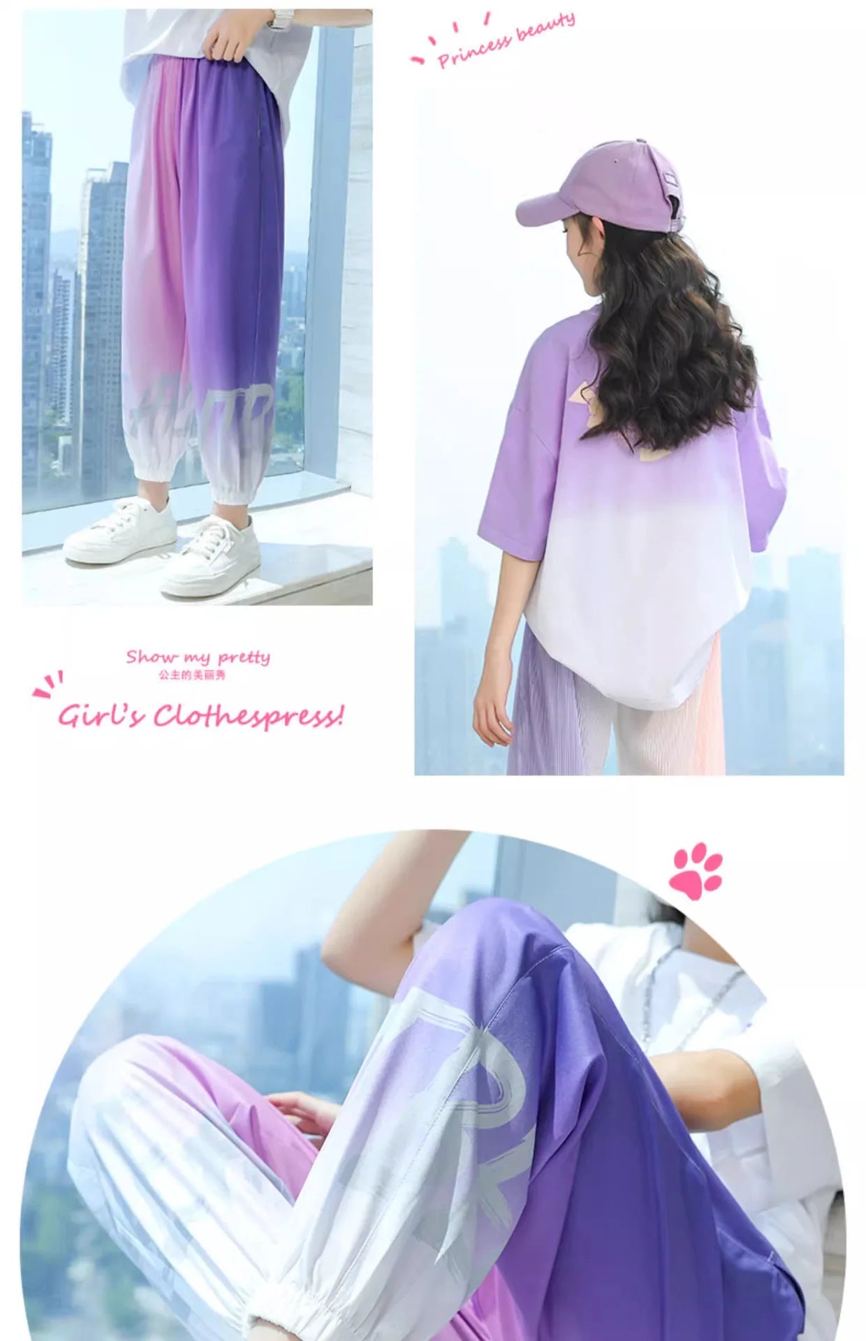 Children Clothes Girl Kids Top and Bottom Clothes Set Purple Gradient Color 2-piece Casual Sports Street Style Suit