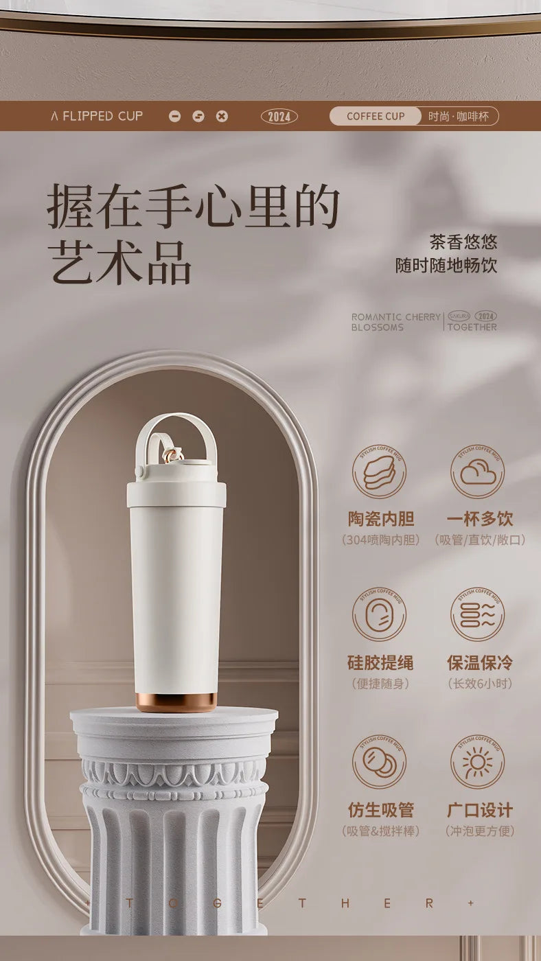 Large capacity ceramic inner pot insulated cup, women's office dual drink coffee cup, portable straw, car water cup