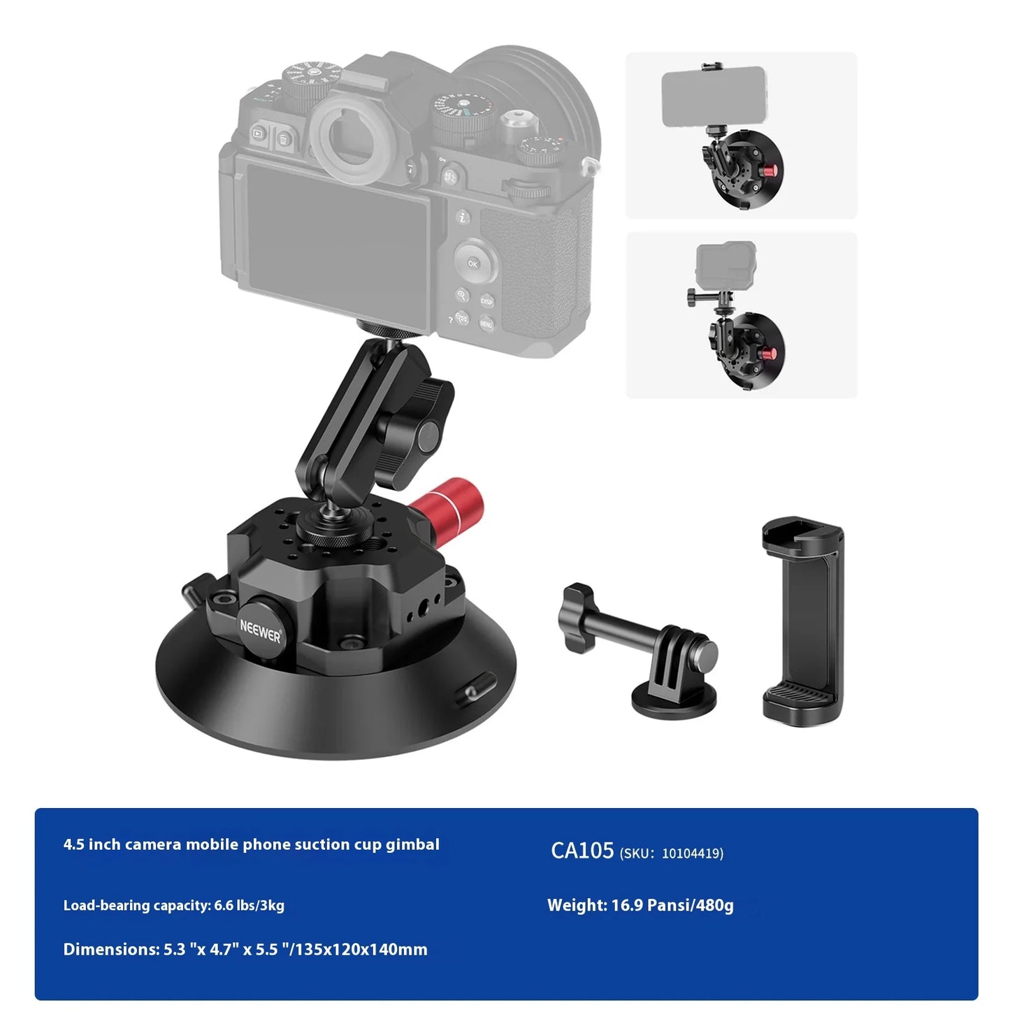 NEEWER CA013 Camera Suction Cup Gimbal Stand with Ball Head Magic Arm for Cameras Action Camera Phone Car Windshield Dash Mount