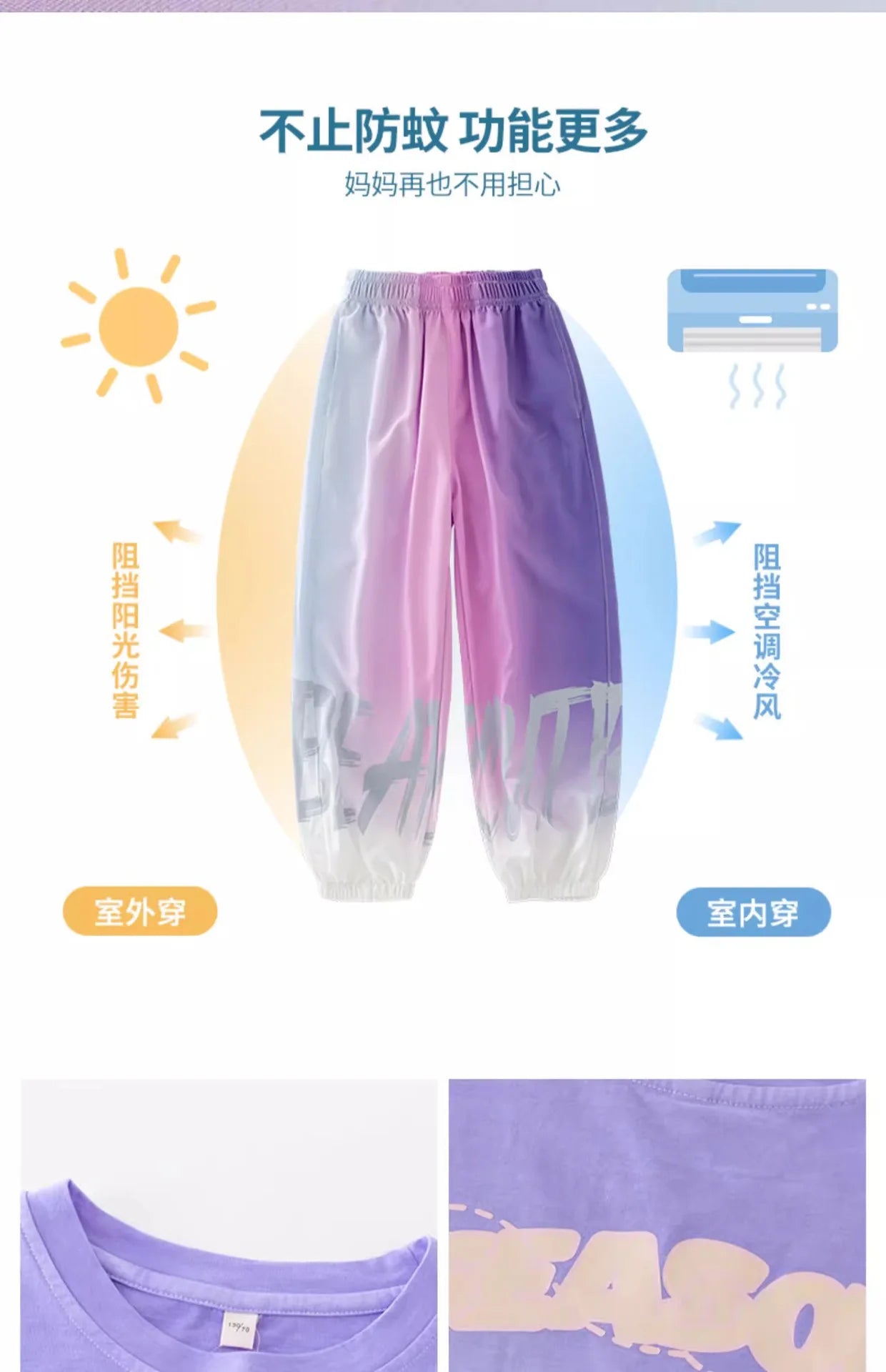 Children Clothes Girl Kids Top and Bottom Clothes Set Purple Gradient Color 2-piece Casual Sports Street Style Suit
