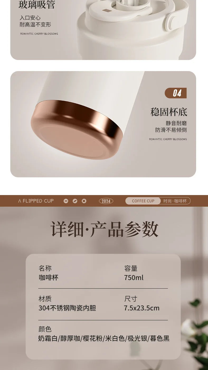 Large capacity ceramic inner pot insulated cup, women's office dual drink coffee cup, portable straw, car water cup