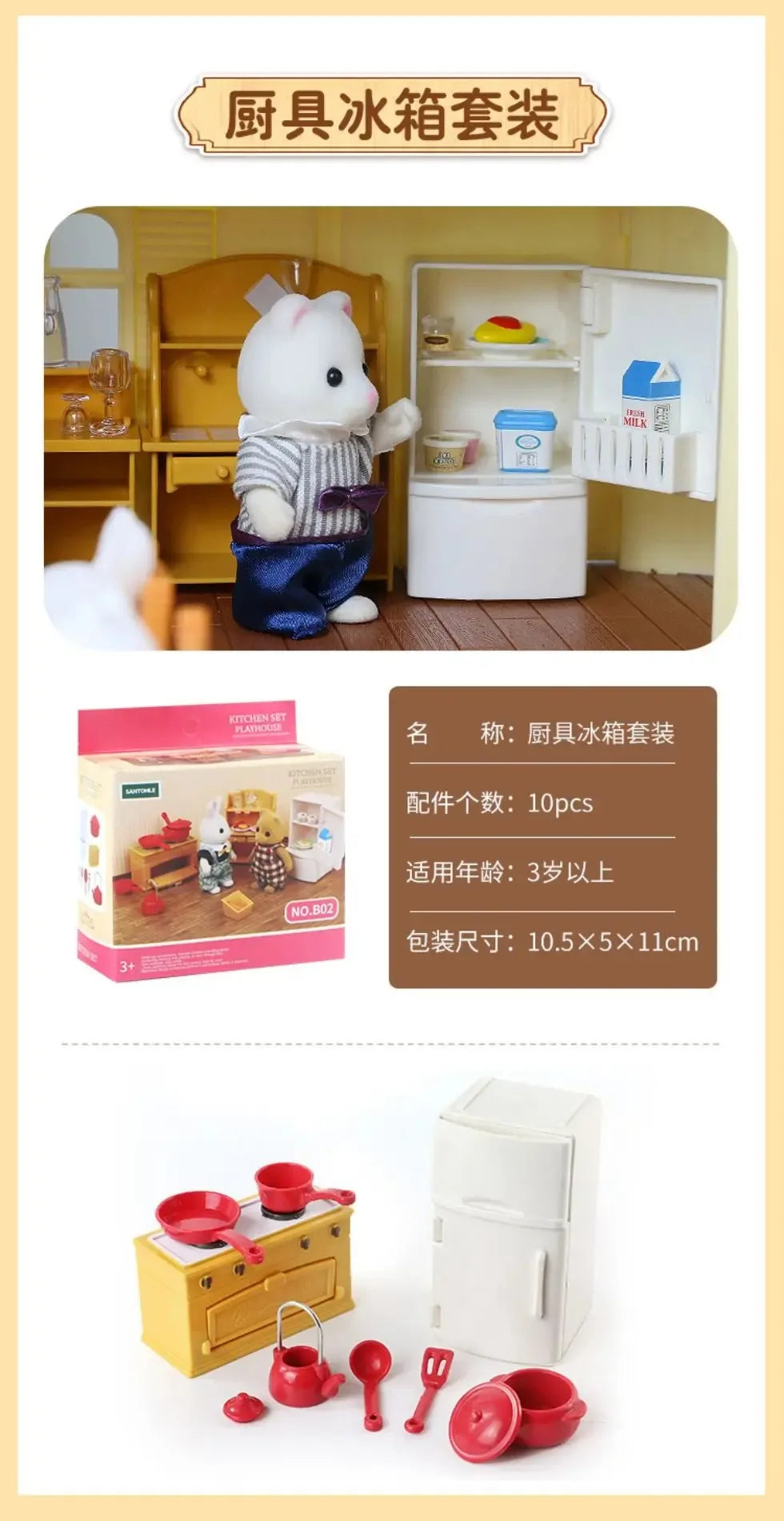 Dollhouse Miniature Accessories 1/12 Forest Family Home Furniture Collection Set Kitchen Cooking Pots For Children Girls Gift