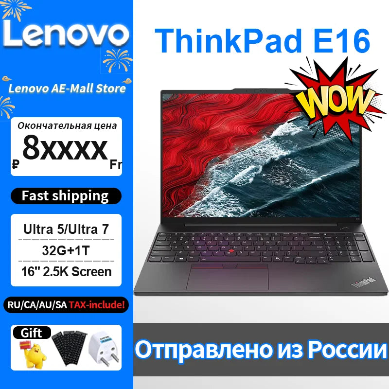 Lenovo ThinkPad E16 2024 U7 155H/U5 125H 32F+1T 16-inch 2.5K Screen