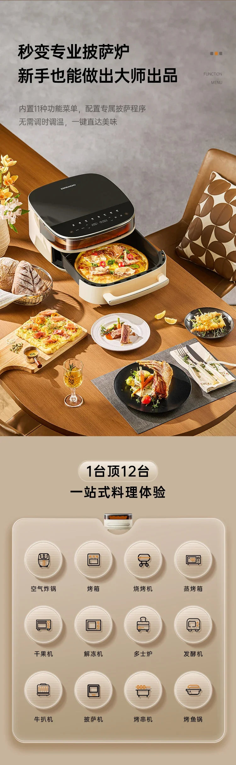 Air fryer electric oven household all-in-one machine visual new cooking machine cooking machine new model