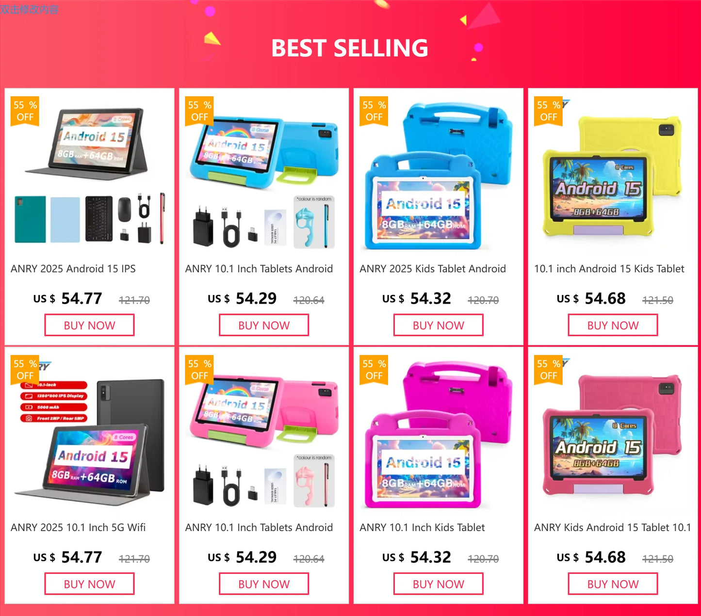 ANRY 10.1 Inch Kids Tablet 8GB(4+4 Expand) RAM 64GB ROM CPU A523 2.0GHZ 5000Mah Octa-Core Learning Education Children's Tablets