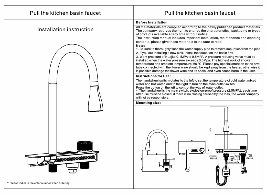 Stainless Steel Kitchen Waterfall Sink Digital Display Large Single Sink Dish Basin Sink With Multifunction Touch Waterfall