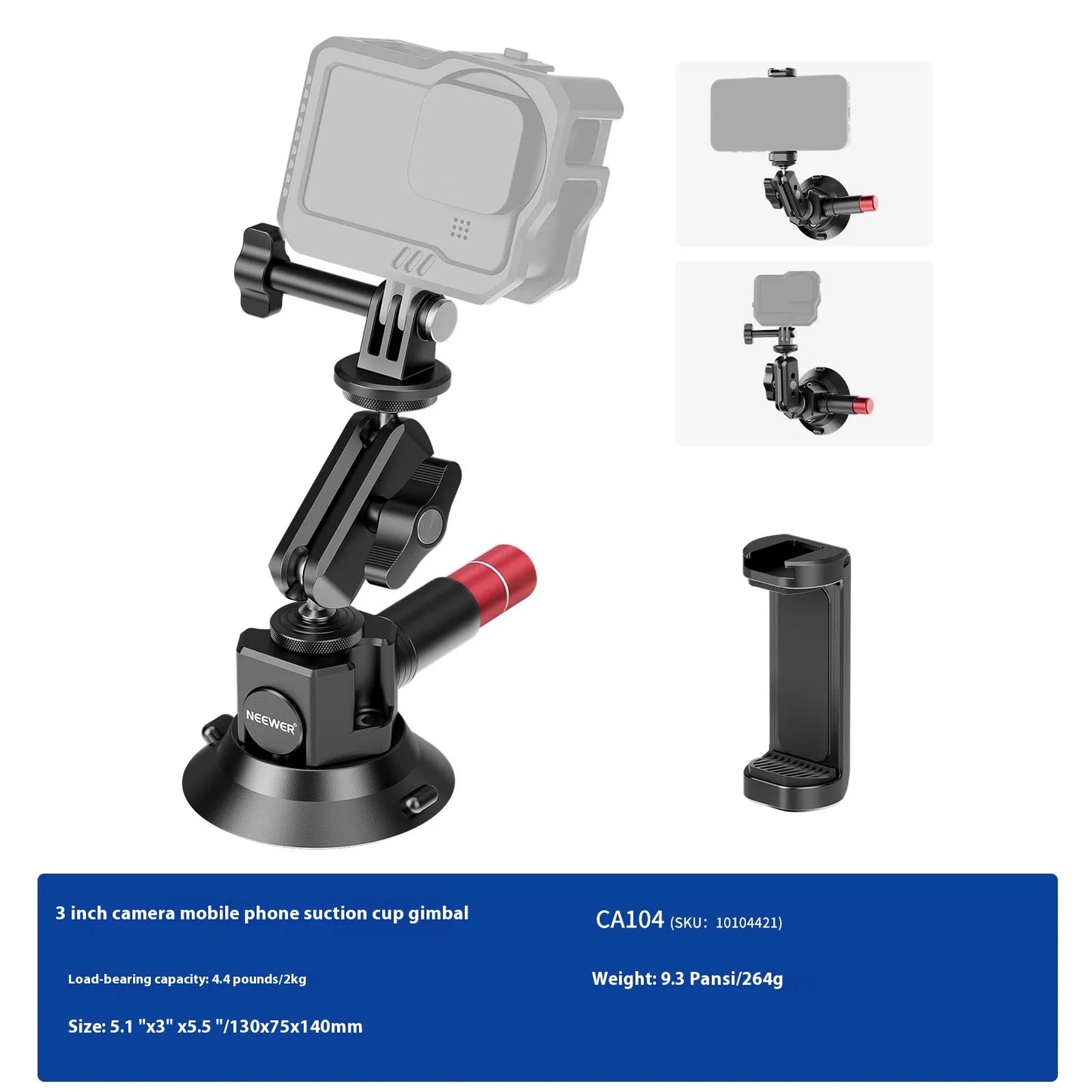 NEEWER CA013 Camera Suction Cup Gimbal Stand with Ball Head Magic Arm for Cameras Action Camera Phone Car Windshield Dash Mount