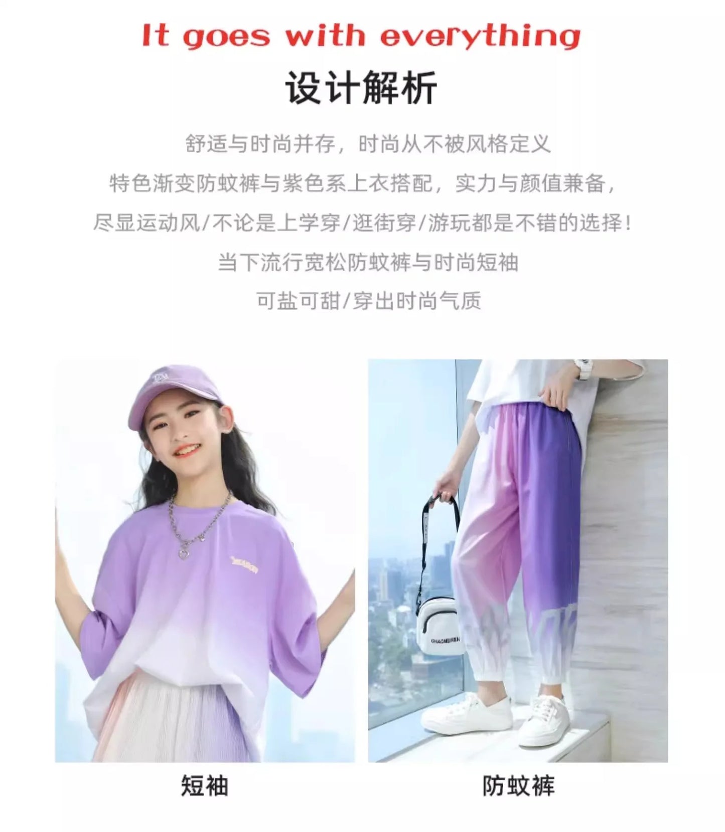 Children Clothes Girl Kids Top and Bottom Clothes Set Purple Gradient Color 2-piece Casual Sports Street Style Suit