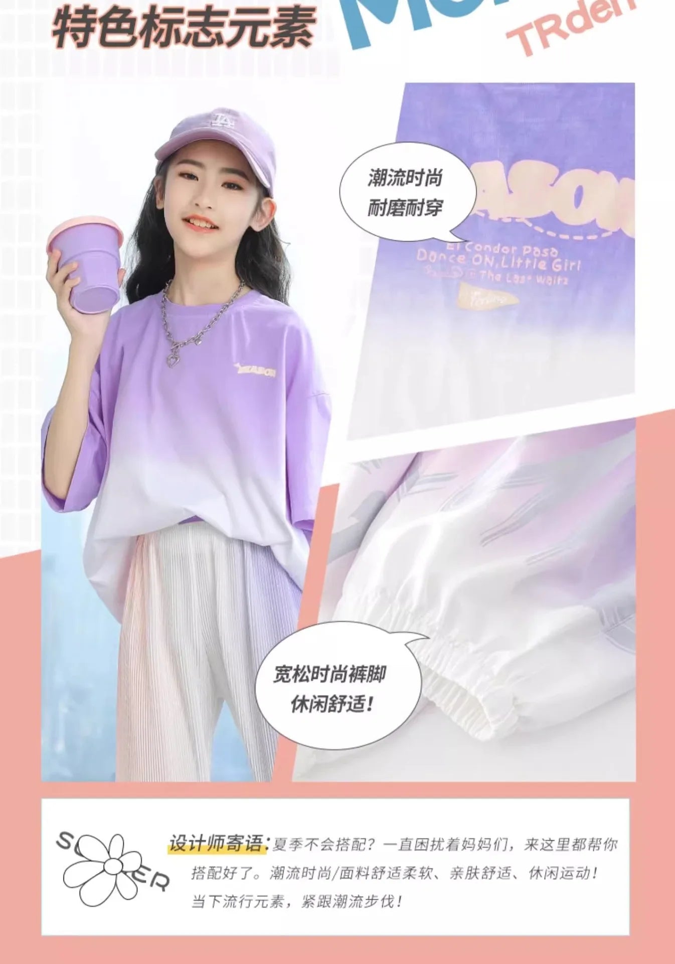 Children Clothes Girl Kids Top and Bottom Clothes Set Purple Gradient Color 2-piece Casual Sports Street Style Suit