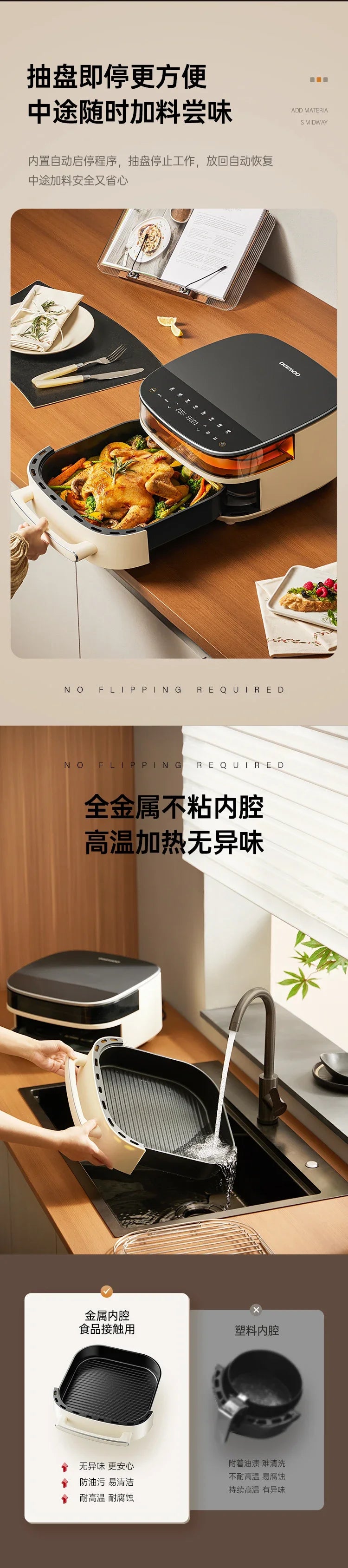 Air fryer electric oven household all-in-one machine visual new cooking machine cooking machine new model