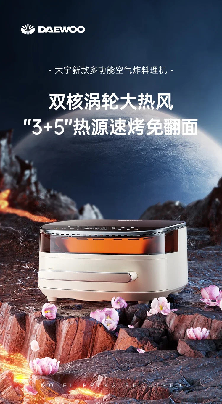 Air fryer electric oven household all-in-one machine visual new cooking machine cooking machine new model