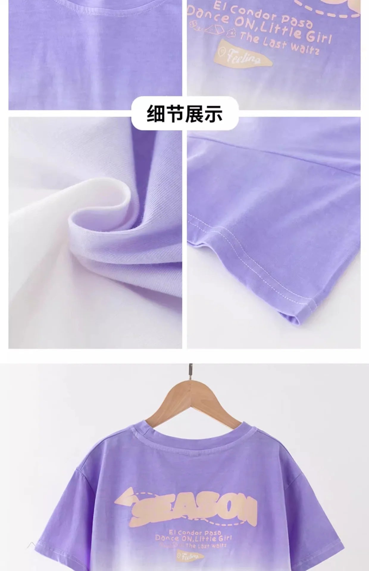 Children Clothes Girl Kids Top and Bottom Clothes Set Purple Gradient Color 2-piece Casual Sports Street Style Suit