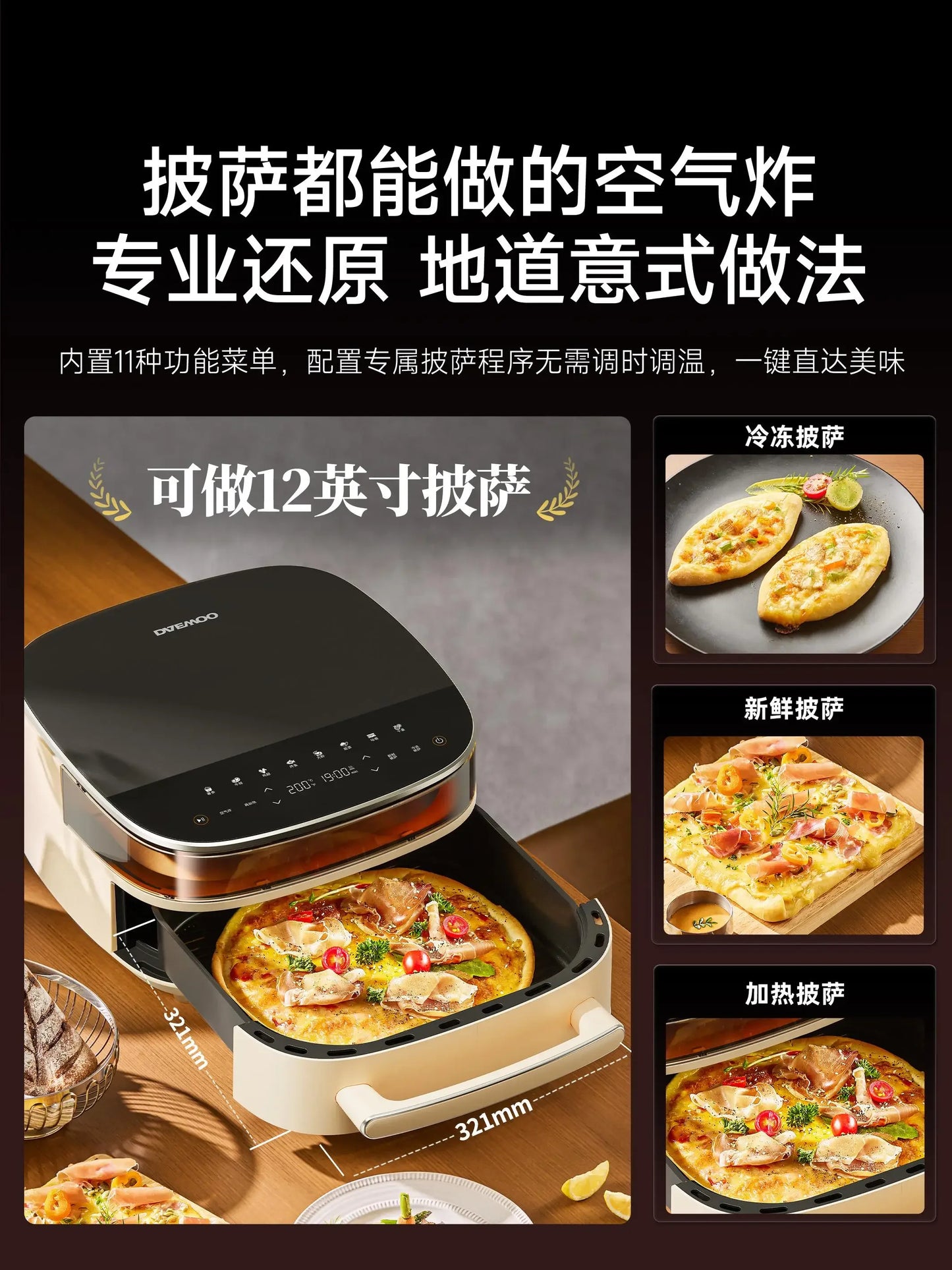 Air fryer electric oven household all-in-one machine visual new cooking machine cooking machine new model