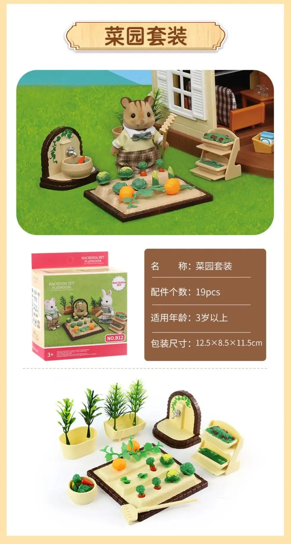 Dollhouse Miniature Accessories 1/12 Forest Family Home Furniture Collection Set Kitchen Cooking Pots For Children Girls Gift